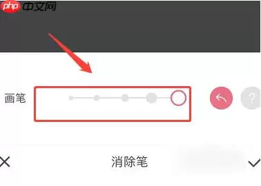 美图秀秀如何修改数字  美图秀秀修改数字教程