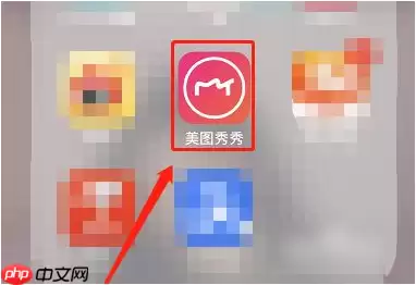 美图秀秀如何修改数字  美图秀秀修改数字教程