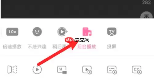 哔哩哔哩为什么退出了还有声音 原因介绍