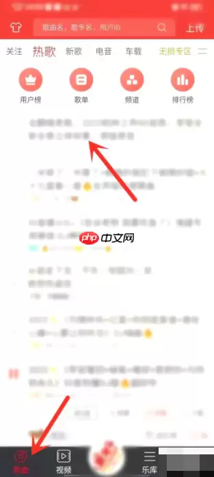 DJ多多音乐如何导入歌单 DJ多多歌曲要怎么添加到歌单