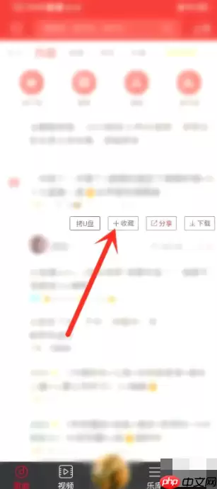 DJ多多音乐如何导入歌单 DJ多多歌曲要怎么添加到歌单