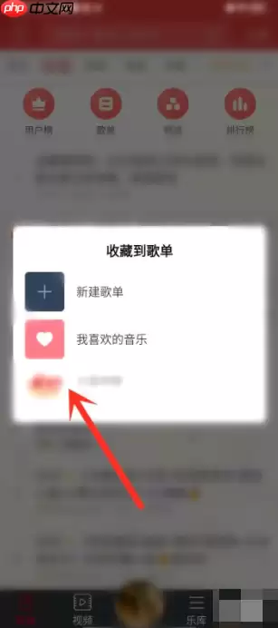 DJ多多音乐如何导入歌单 DJ多多歌曲要怎么添加到歌单