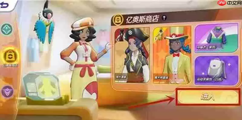 宝可梦大集结怎么改名 训练家更名卡获取方法