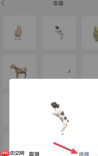 微信农场状态怎么弄 具体介绍