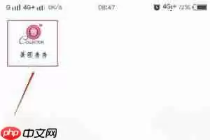 美图秀秀怎么去视频水印 美图秀秀去水印方法介绍