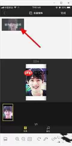 抖音里面人变身是用的什么软件 抖音拍摄变身奥义的软件叫什么