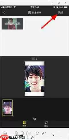 抖音里面人变身是用的什么软件 抖音拍摄变身奥义的软件叫什么