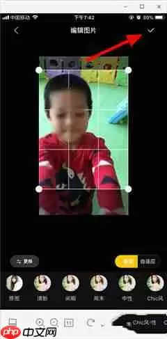 抖音里面人变身是用的什么软件 抖音拍摄变身奥义的软件叫什么