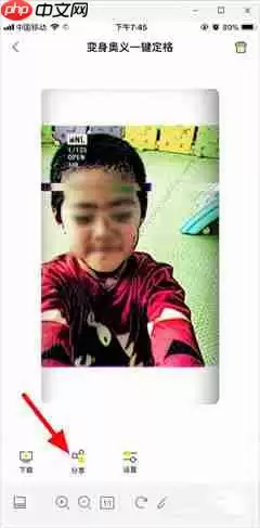 抖音里面人变身是用的什么软件 抖音拍摄变身奥义的软件叫什么