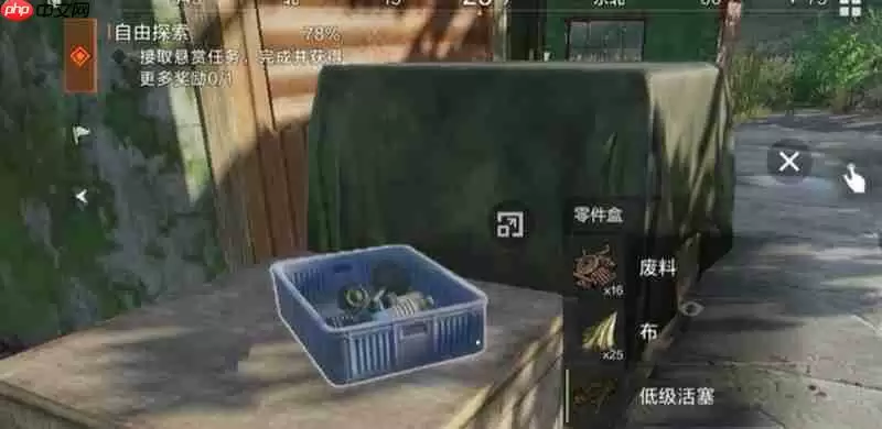 失控进化物资有哪些 失控进化基础资源获取方法