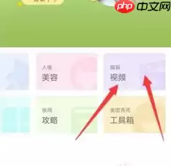 美图秀秀怎么办视频转横屏 美图秀秀调整视频旋转方向方法介绍