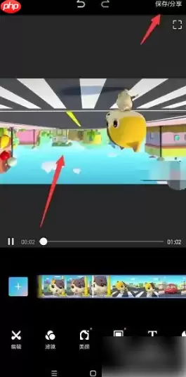 美图秀秀怎么办视频转横屏 美图秀秀调整视频旋转方向方法介绍