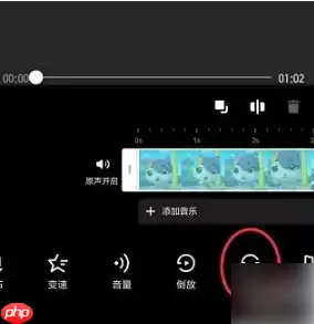 美图秀秀怎么办视频转横屏 美图秀秀调整视频旋转方向方法介绍