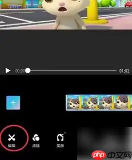 美图秀秀怎么办视频转横屏 美图秀秀调整视频旋转方向方法介绍