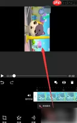 美图秀秀怎么办视频转横屏 美图秀秀调整视频旋转方向方法介绍