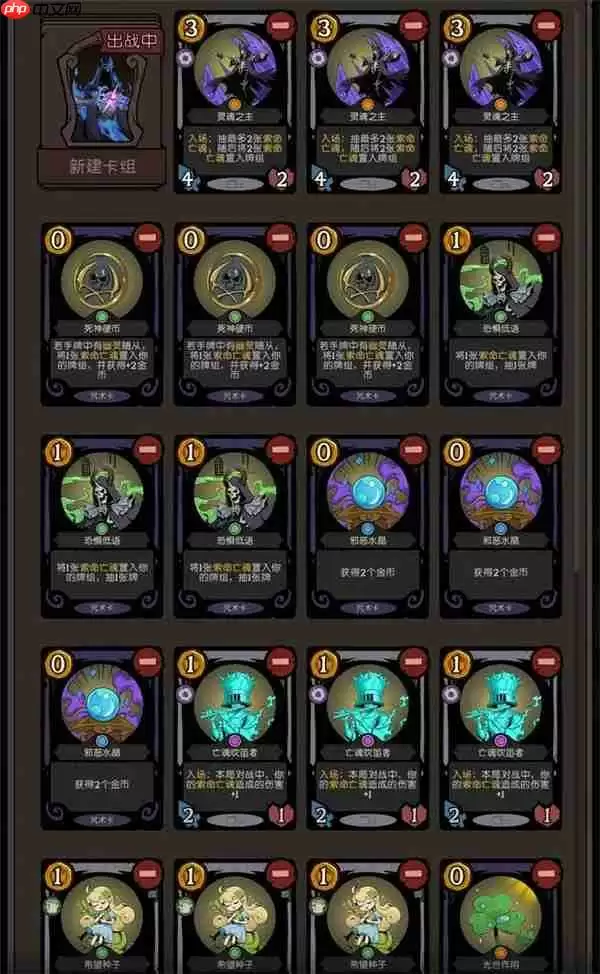 月圆之夜CCG速过幽灵卡组搭配分享