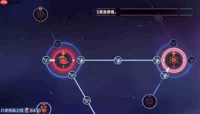 刃境加点怎么加 刃境天赋系统详细解析