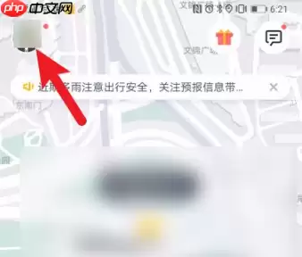 嘀嗒出行如何联系司机 嘀嗒出行联系司机操作步骤