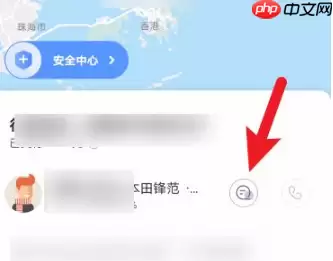 嘀嗒出行如何联系司机 嘀嗒出行联系司机操作步骤