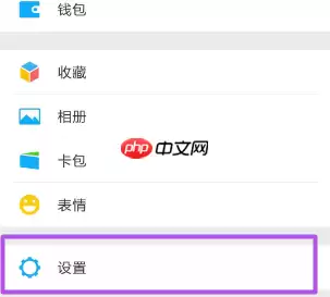 微信怎么开启腾讯新闻 微信开启腾讯新闻教程