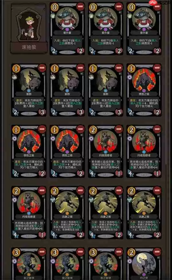 月圆之夜CCG速抽狼卡组搭配分享