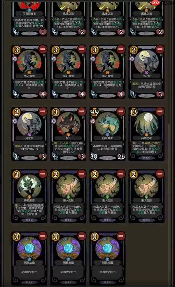 月圆之夜CCG速抽狼卡组搭配分享