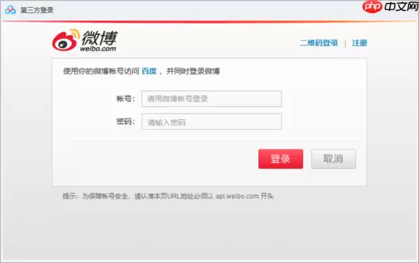百度网盘会员账号免费分享 百度网盘会员账号共享