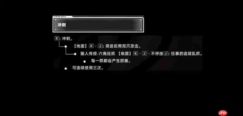 苍翼混沌效应潜能怎么加点 潜能分配详细攻略