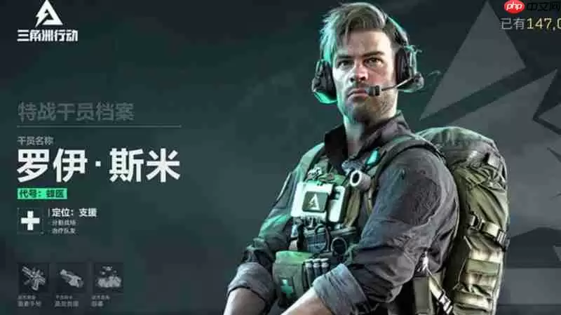 三角洲行动怎么快速升级 经验获取方法一览