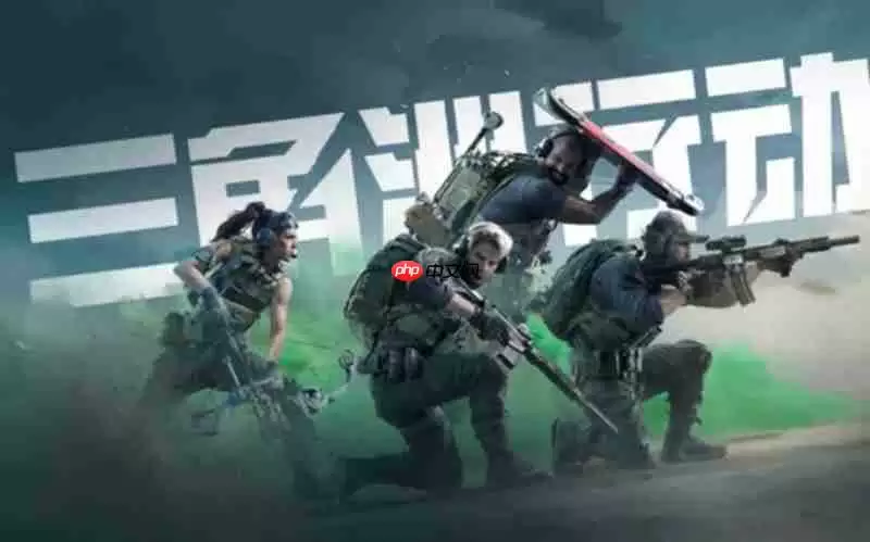 三角洲行动怎么快速升级 经验获取方法一览