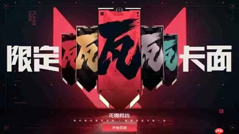 无畏契约源能行动日落之城怎么玩 日落之城地图玩法攻略