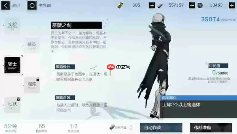 战双帕弥什管家怎么打 战双管家三阶段打法详解