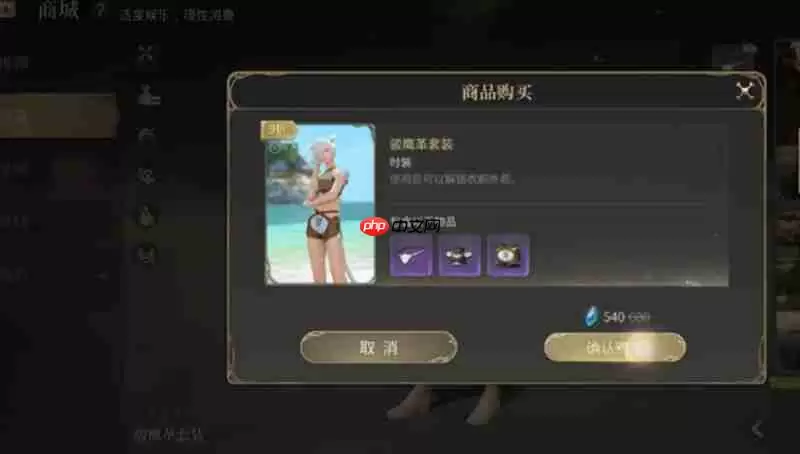 最终幻想14手游氪金内容有哪些 氪金点详细解析