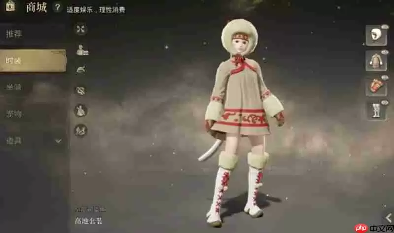 最终幻想14手游氪金内容有哪些 氪金点详细解析