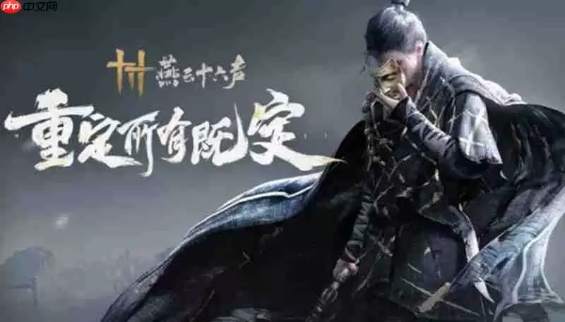 燕云十六声怎么恢复体力 体力恢复方法详细介绍