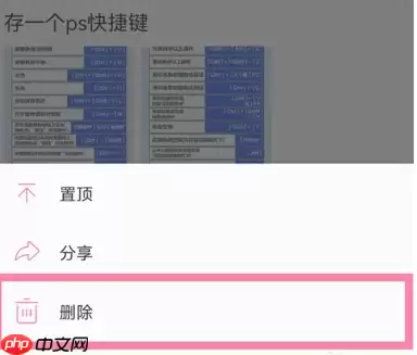 bilibili怎么删除自己发的动态 哔哩哔哩动态删除步骤一览
