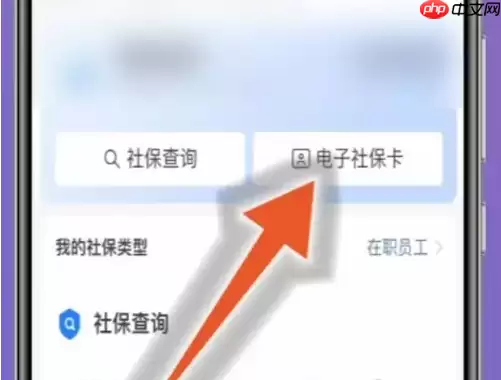 支付宝怎么办理失业金领取 支付宝办理失业金领取教程