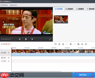 快剪辑如何去除字幕 快剪辑去除字幕方法