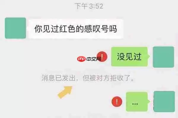 微信拉黑开关打开后还能聊天吗 拉黑后怎么再拉出来呢