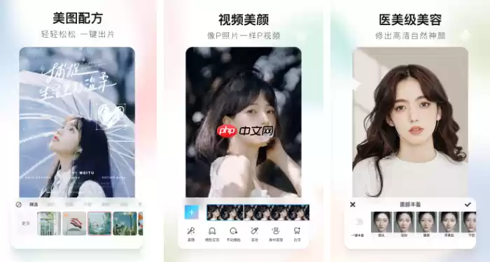 美图秀秀照片拼图怎么去边框 操作方法介绍