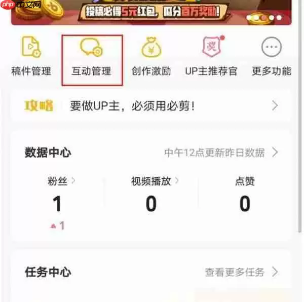 b站app怎么看弹幕谁发的 具体操作方法介绍