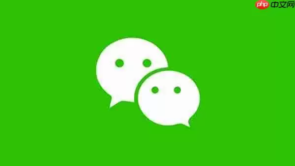 微信迎新春状态怎么设置 具体操作步骤