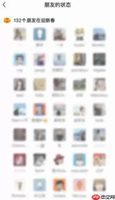 微信迎新春状态怎么设置 具体操作步骤