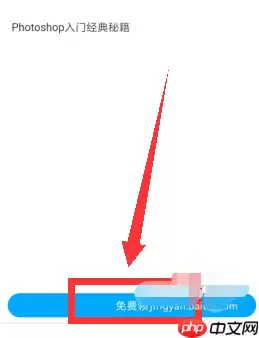 百度云网盘怎么搜索资源 用手机百度云搜索资源方法