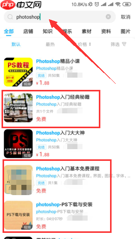 百度云网盘怎么搜索资源 用手机百度云搜索资源方法