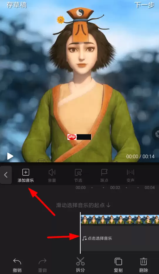 快剪辑怎么录音 快剪辑添加录音教程