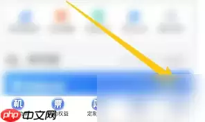 携程如何查看电子机票 携程旅行查看机票订单方法介绍