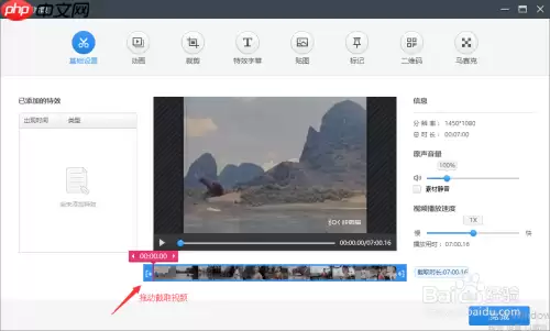 为什么快剪辑软件不好使了 使用快剪辑软件剪辑制作视频方法