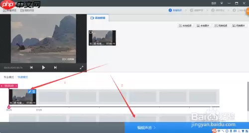 为什么快剪辑软件不好使了 使用快剪辑软件剪辑制作视频方法