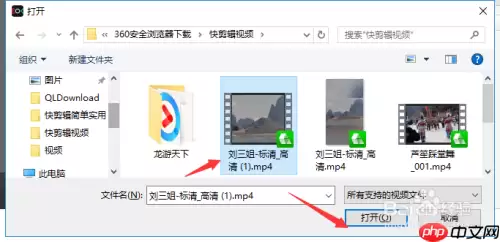 为什么快剪辑软件不好使了 使用快剪辑软件剪辑制作视频方法